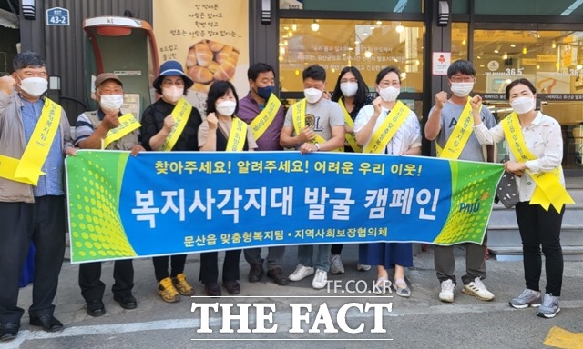 파주시는 읍면동 행정복지센터·지역사회보장협의체·명예사회복지공무원 등 민간 유관기관과 협력해 빈틈없는 복지가 실현에 노력한다는 방침이다./파주시 제공