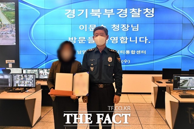 이문수 경기북부경찰청장이 성폭력 범인 검거에 큰 공을 세운 CCTV 관제요원에게 표창과 격려금을 수여했다. /경기북부경찰청 제공