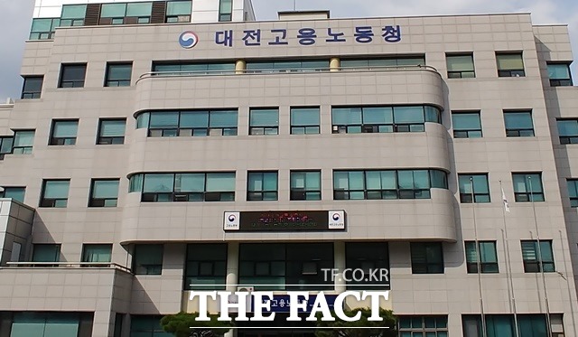 유명 영화배우가 축산물 육가공 전문 업체를 운영하며 직원들의 퇴직금, 급여 등을 체불해 노동청에서 조사하고 있다. / 대전고용노동청