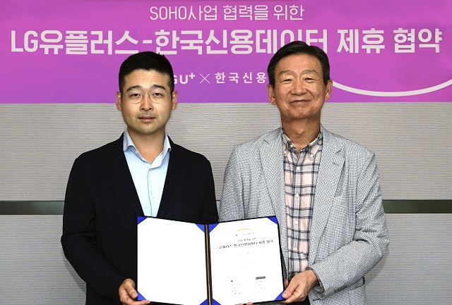 황현식 LG유플러스 대표(오른쪽)와 김동호 한국신용데이터 대표가 용산사옥에서 열린 업무협약식에서 기념촬영을 하는 모습. /LG유플러스 제공