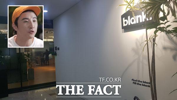 블랭크코퍼레이션의 라이프스타일 브랜드 바디럽이 지난 6월 마약 베개의 제품명을 딥슬립으로 변경했다. 왼쪽 작은 사진은 남대광 블랭크코퍼레이션 대표. /더팩트 DB, 블랭크코퍼레이션 제공