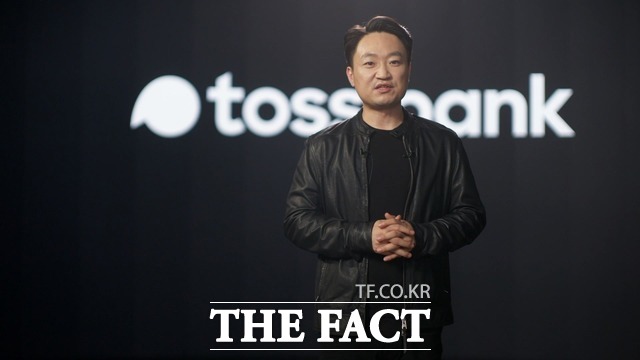 지난해 10월 5일 공식 출범한 토스뱅크가 출범 1주년을 맞았다. 사진은 홍민택 토스뱅크 대표의 모습. /더팩트 DB