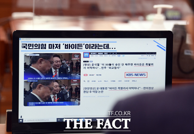 박 의원은 원인은 대통령의 실수에 있는데 왜 혼나는 것은 MBC여야 하는가. 모든 방송사가 보도했음에도 MBC만 타겟하는 행위는 본보기를 보여 언론에 재갈을 물리겠다는 의도라고 지적했다.