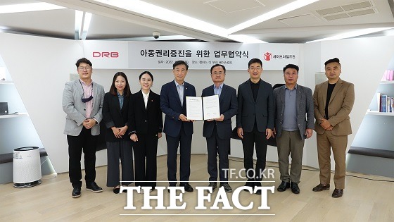 전통 제조업 기반의 혁신기업 주식회사 디알비동일(DRB동일)이 국제아동권리 비정부기구(NGO) 세이브더칠드런 남부지역본부와 ‘지역사회 아동 권리 증진을 위한 업무협약’을 체결하고 아동 권리 증진을 위한 상호 협력체계를 구축한다고 6일 밝혔다./DRB동일 제공.