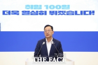  명현관 해남군수 “해남이 하면 대한민국 기준, 자신감 생겼다”