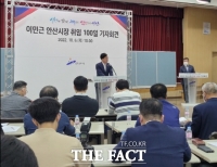  이민근 안산시장 '시민·도시 가치 제고...미래산업 중심지로 조성하겠다'
