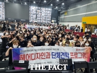  경남정보대 헤어디자인과, 현장 선배들과 소통…'헤어디자이너의 꿈 키워'