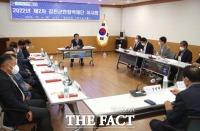  2022년 강진군민 장학재단 제2차 정기이사회 개최