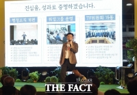  취임 100일 김동근 의정부시장, 시민들과 '공감 토크 콘서트' 개최
