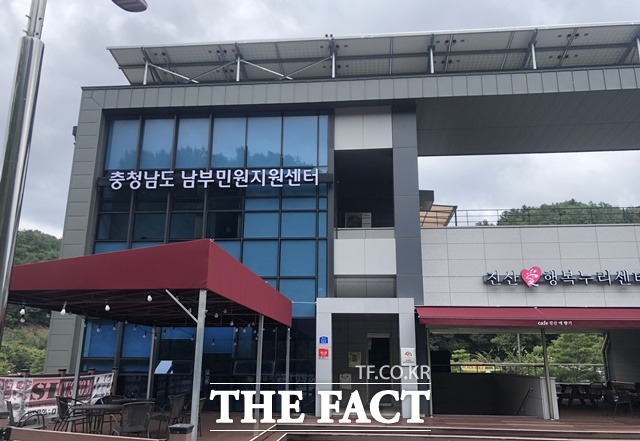 충남도는 7일부터 논산·계룡·금산에 거주하는 도민의 민원처리 불편 최소화를 위해 남부민원지원센터를 운영한다. / 충남도 제공