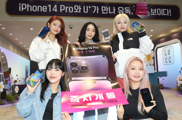 댄스팀 턴즈가 서울 강남역 인근에 위치한 복합문화공간 일상비일상의틈에서 아이폰14 공식출시를 소개하고 있다. /LG유플러스 제공
