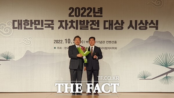 김대일 경북도의원이 2022 대한민국 자치발전 대상을 수상했다/안동=이민 기자