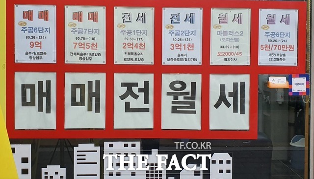 한국주택금융공사(HF)는 오는 11일부터 서민과 실수요자의 주거비 부담 완화를 위해 무주택자의 전세자금보증 한도를 기존 2억 원에서 4억 원으로 상향한다. 서울의 한 공인중개사 모습. /최지혜 기자