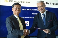  KB국민銀, 폴란드 페카오 은행과 업무협약 체결
