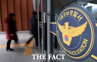  강남 한복판 대낮에 마약 추정 물질…경찰, 조사 착수