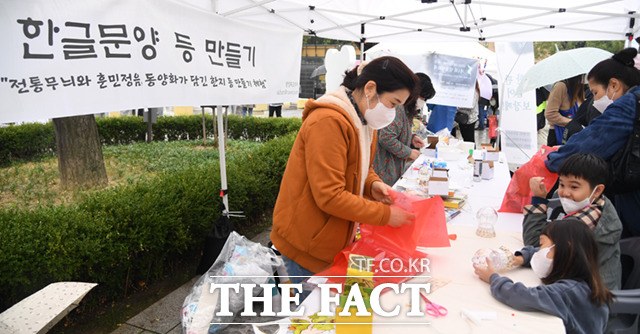 제 4회 우리말 예술 축제인 말모이 축제가 9일 오후 서울 종로구 마로니에 공원 일대에서 열린 가운데, 아이들이 한글 문양 등 만들기 체험을 하고 있다.