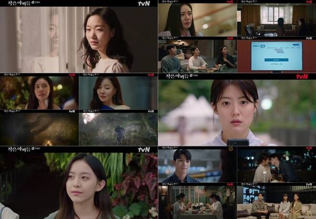 9일 종영한 tvN 토일드라마 작은 아씨들이 자체 최고 시청률을 경신하며 막을 내렸다. /방송화면 캡처
