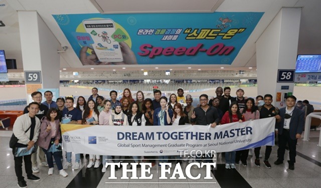 광명스피돔에 방문한 DTM 학생들이 7일 영업장 시설을 둘러보고 기념사진을 촬영하고 있다./경주사업총괄본부 제공