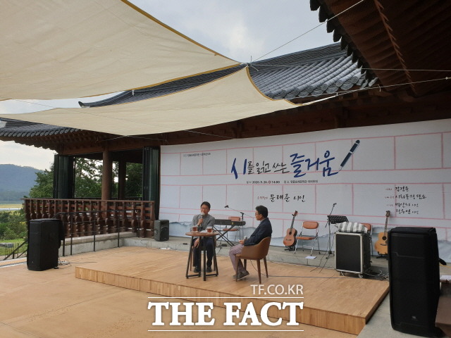 땅끝순례문학관 시문학 콘서트 장묜/해남군 제공