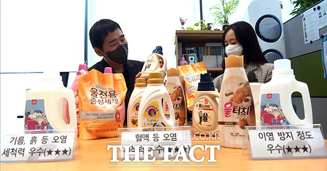 한국소비자원이 11일 오전 세종시 정부세종청사에서 의류용 중성세제 비교정보 생산 결과를 발표하고 해당 제품들을 비교하고 있다../세종=임영무 기자
