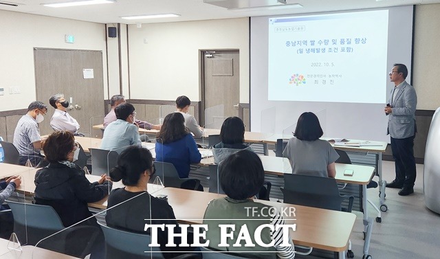 최경진 충남도 농업기술원 전문경력위원은 지난 5일 개최한 세미나에서 ‘충남지역의 기상 자료를 활용한 고품질 쌀 생산’이라는 주제로 발표했다. / 충남농업기술원 제공