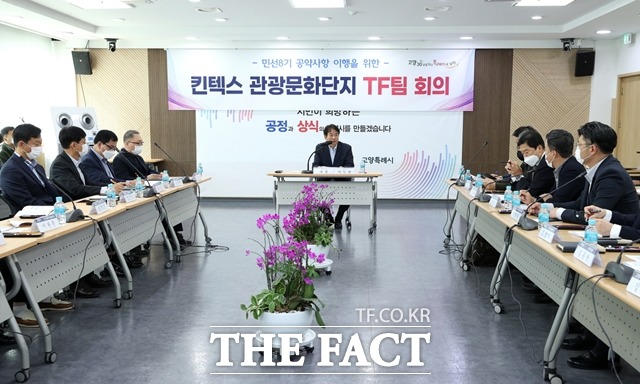 고양특례시는 고양관광문화단지 활성화 TF팀 회의를 11일 열고 CJ라이브시티 조기완공을 위한 현안사항에 대해 논의했다./고양특례시 제공