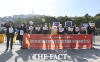  '여가부 폐지 반대' 외치는 여성 단체 [TF사진관]
