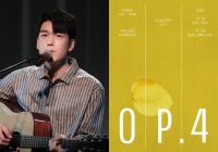  곽진언, 11월 5~6일 '소극장 콘서트 Op.4' 개최