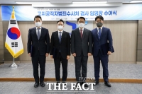 '검찰 출신' 공수처 부장검사들 