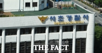  서울 공원서 총기 사건…50대, 병원 수술 중