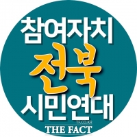  전북 지자체, ‘일감 몰아주기’ 의혹…2년간 1개 업체 수의계약 400건