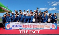  서산시청 사격·카누팀, 전국체육대회에서 7개 메달