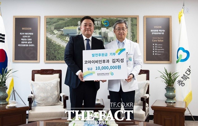 코아이비인후과 김지성 원장이 지난 11일 충북대병원 첨단 암병원 건립 기금 으로 1000만 원을 기부했다. /충북대병원 제공