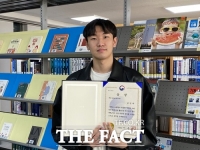  호서대 김인우씨, 소방안전 경진대회 '대상'