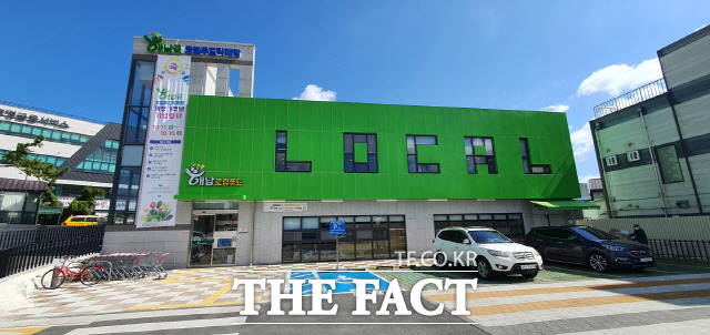 해남 로컬푸드 직매장 전경/해남군 제공