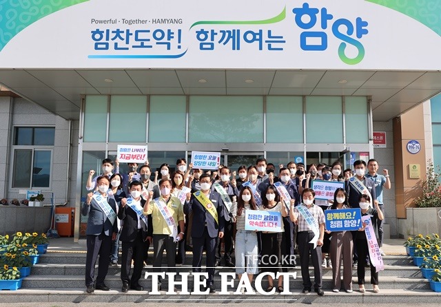 진병영 군수의 군정 제1 목표는 청렴도 향상에 두고 있다./함양군 제공