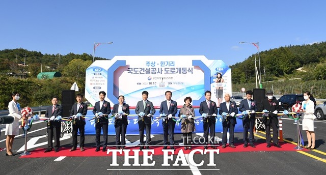 국도 3호선 주상~한기리 12.7㎞ 개통식에서 참석자들이 테이프 컷팅을 하고 있다./거창군 제공
