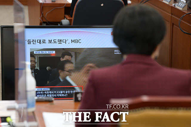 MBC 비속어 논란 보도와 관련한 질의를 듣는 권태선 이사장.