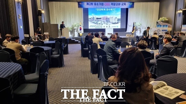 (사)청주시기업인협의회는 13일 제2차 중소기업 CEO 역량강화 교육을 실시했다. / 청주시기업인협의회