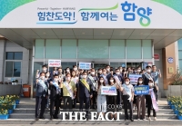  진병영 함양군수 취임 100일 '미래와 희망이 있는 함양군으로 도약시킬 것'