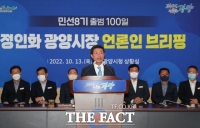  정인화 광양시장, 관광산업 '3최' 원칙 전략산업 육성 밝혀