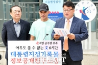  [2022년국감] 해경, '北피살 공무원' 실족 아닌 실종으로 판단