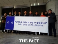  '억울한 21년 옥살이' 낙동강변 살인사건…법무부, 항소 포기