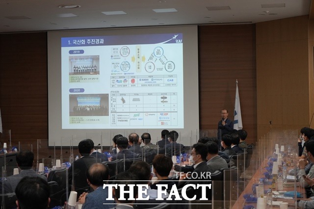 KAI 재료공정팀 정유인팀장 항공소재 국산화 추진 경과 및 적용 확대 방안을 발표하고 있다./KAI제공