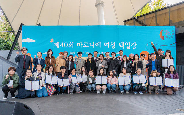 동아쏘시오그룹은 지난 13일 서울 종로구 마로니에 공원에서 제40회 마로니에 전국 여성 백일장을 열었다. /동아쏘시오그룹 제공