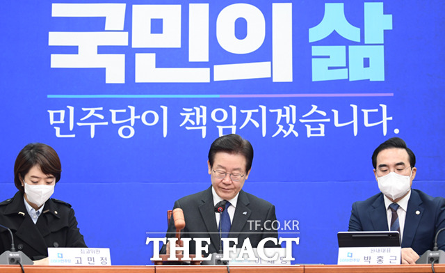 이재명 더불어민주당 대표(가운데)가 14일 오전 서울 여의도 국회에서 열린 최고위원회의에 참석해 회의를 주재하고 있다.