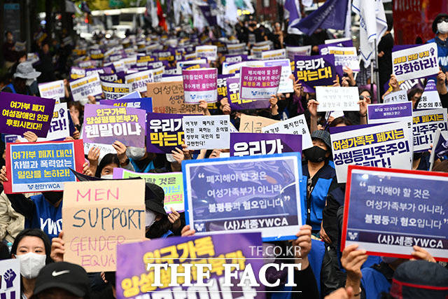 여성가족부 폐지안 규탄 전국 집중 집회에서 여성가족부 폐지에 반대하는 참석자들.