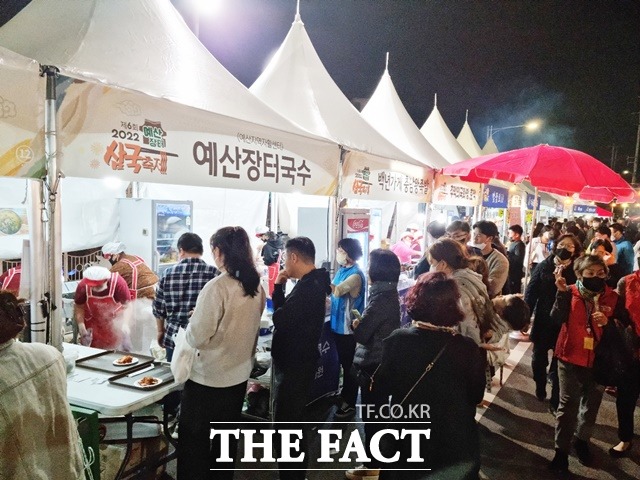 예산장터 삼국 축제 모습 / 예산 = 최현구 기자