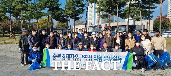 충북경제자유구역청은 15일 청주시 흥덕구 오송읍 소재 오송호수공원과 오송역 8번 출구 주변에 버려진 생활쓰레기 수거 작업을 했다. /충북도 제공