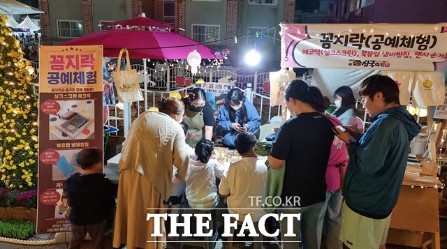 지역민과 관광객이 함께 즐길 수 있는 참여형 프로그램. / 예산 = 최현구 기자